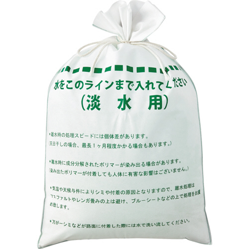 簡易吸水土のう 1箱(50枚:10枚×5ﾊﾟｯｸ)