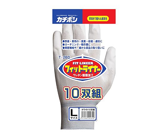 [L/220mm] 手袋(極薄・ナイロン・ウレタンコート/10双) 透明なパッケージに入った手袋が整然と並んでいる様子