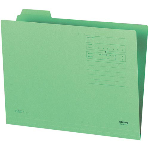 １／４カットフォルダー　第１見出し　Ａ４　緑１０枚画像