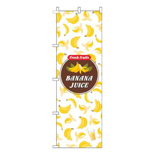 BANANA JUICE英字柄白画像