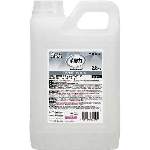 消臭力 業務用消臭剤 ｸﾗｯｼｭｹﾞﾙﾀｲﾌﾟ 室内用 無香料 詰替用特大 2.8kg 1個画像