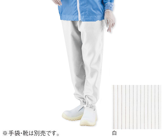 アズピュアクリーンパンツ　白　S画像
