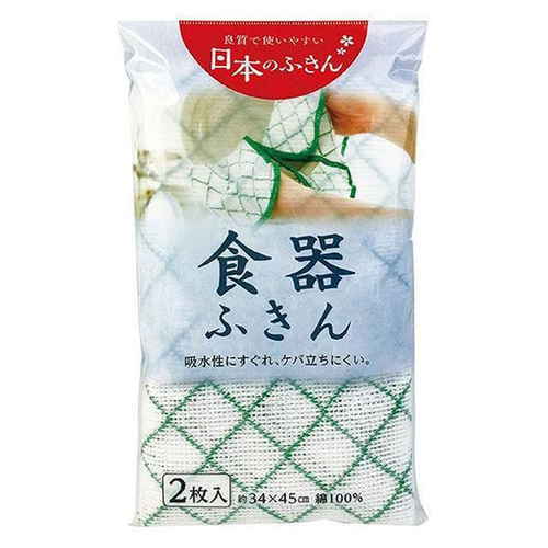ふきん 食器用綿柄ふきん 2枚入り画像