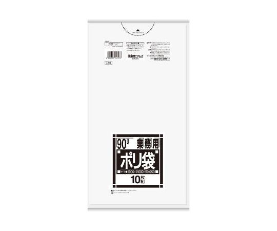 900x1000mm/90L　ポリ袋(透明/特厚/10枚)画像
