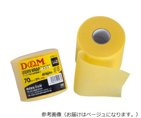 アンダーラップ　DMU-70　6個入画像