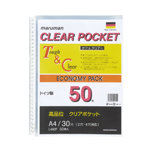 クリアポケットリーフ　Ａ４　５０枚画像