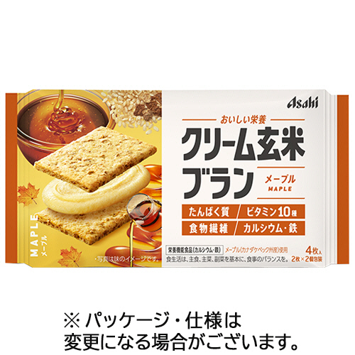 ｸﾘｰﾑ玄米ﾌﾞﾗﾝ ﾒｰﾌﾟﾙ 72g(2枚×2袋)/ﾊﾟｯｸ 1ｾｯﾄ(6ﾊﾟｯｸ)画像