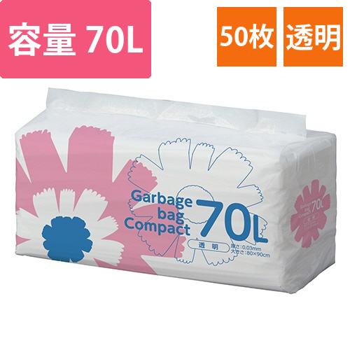 ゴミ袋　コンパクト　透明　70L　1パック(50枚)画像