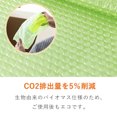 B5サイズ対応！強度のある3層構造でエコなプチプチ袋