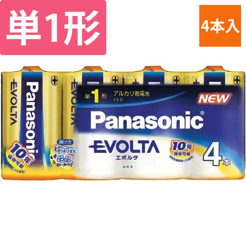 アルカリ乾電池　エボルタ　単1　4本入