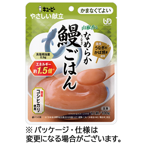 やさしい献立 山椒香るなめらか鰻ごはん 100g 1ﾊﾟｯｸ画像