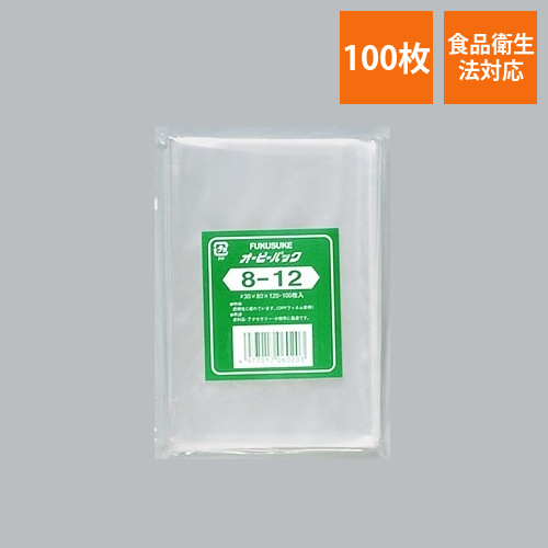 福助工業 テープ無 OPP袋 オーピーパック テープなし 8-12 100枚入画像