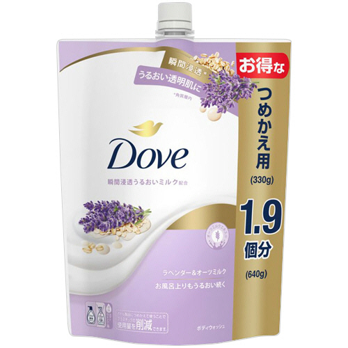 ﾀﾞｳﾞ ﾎﾞﾃﾞｨｳｫｯｼｭ ﾗﾍﾞﾝﾀﾞｰ&ｵｰﾂﾐﾙｸ つめかえ用 640g 1個画像