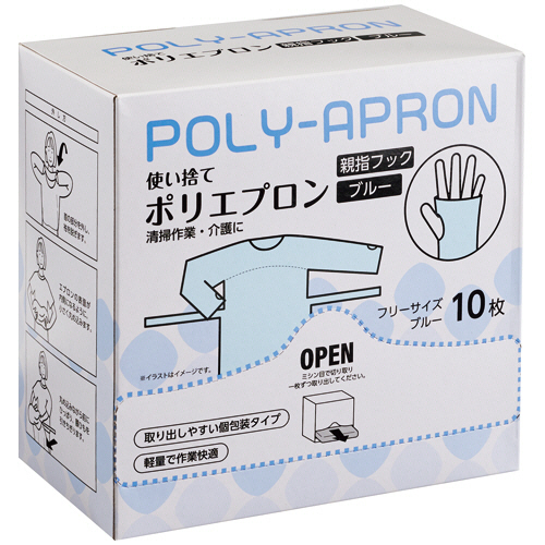 使い捨てﾎﾟﾘｴﾌﾟﾛﾝ 親指ﾌｯｸ ﾌﾞﾙｰ 1箱(10枚)