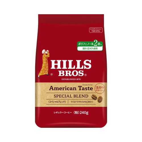 ヒルスアメリカンテイストスペシャルブレンド２４０ｇ