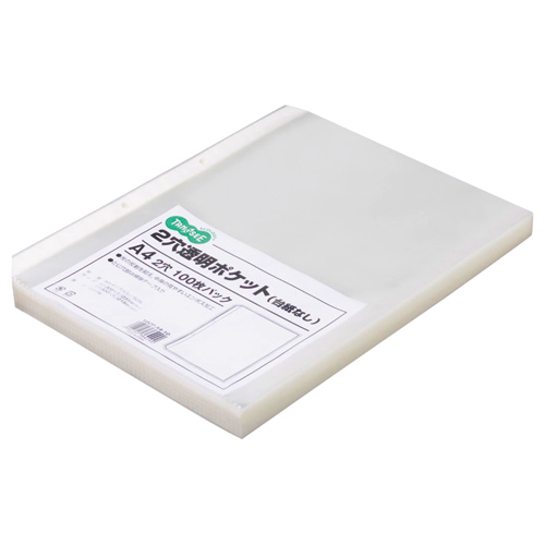 2穴透明ﾎﾟｹｯﾄ (台紙なし) A4ﾀﾃ 1ﾊﾟｯｸ(100枚)画像