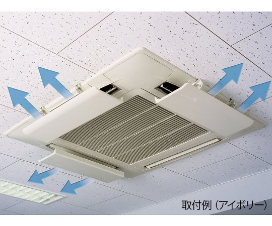 エアコン風向調整板 風向調整板が斜め上から見える状態