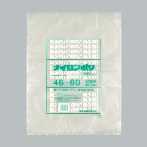 福助工業 真空袋 ナイロンポリ VSタイプ 46-60画像