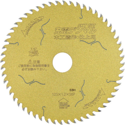 充電ﾃﾞﾝﾏﾙ木工用 1枚