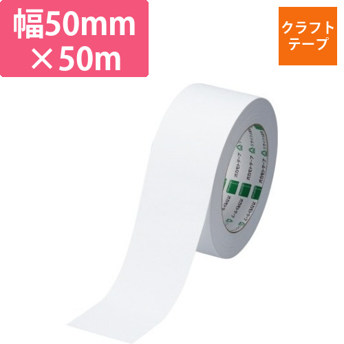 カラークラフトテープ　224WC　白　1巻画像