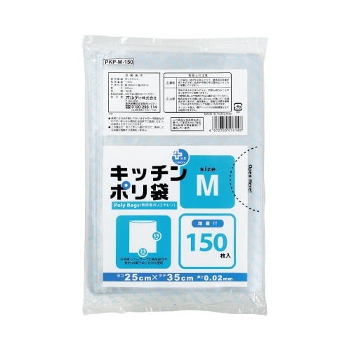 プラスプラスキッチンポリ袋Ｍ　１５０枚画像