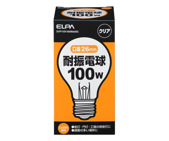 耐震球100W