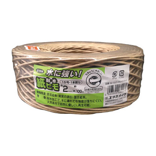 耐水紙ひも 2mm×100m 1巻