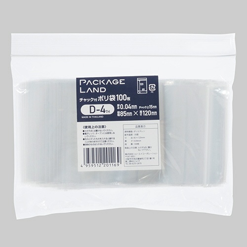 ﾁｬｯｸ付ﾎﾟﾘ袋 ﾖｺ85×ﾀﾃ120×厚み0.04mm 1ﾊﾟｯｸ(100枚)画像