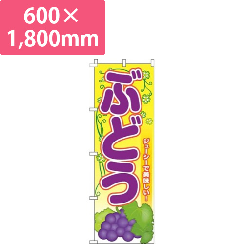 ぶどう葉黄色画像