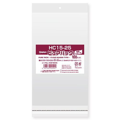 ピュアパック HC 15-25画像