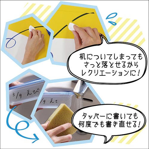 水拭きで消せるマッキー　黒　10本 黒いマーカーが綺麗に整列している様子
