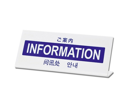 ご案内画像