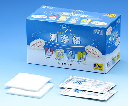 清浄綿ハイレディ 60包 1箱（60枚入）画像