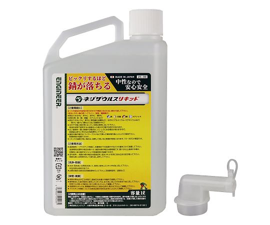 ネジザウルスリキッド　液体タイプ　1L画像