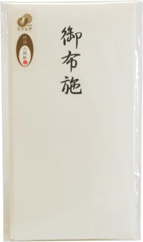 特撰和紙　多当　御布施　　タ－Ｐ８０７画像