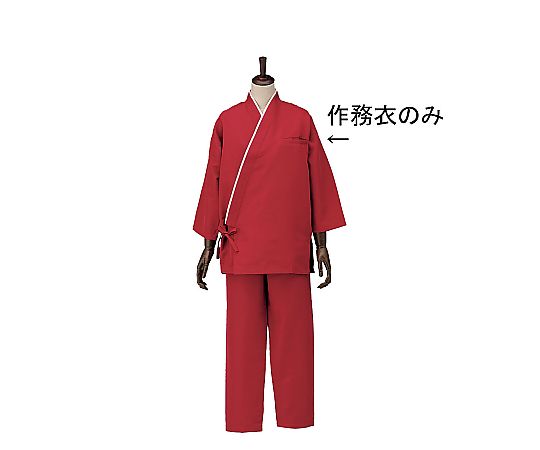 男女兼用作務衣 ボルドー LL画像