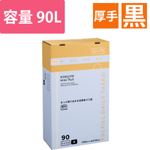 さっと取り出せる低密度ゴミ袋　厚手90L　箱黒画像