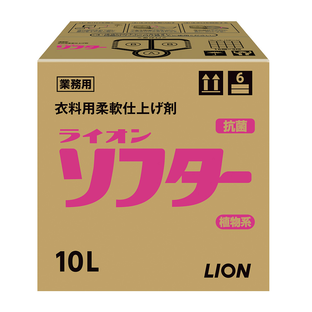 ライオンソフター　10kg画像