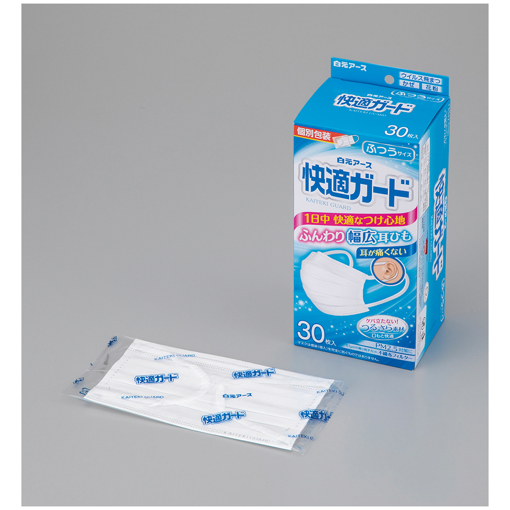 快適ガード マスク ふつう 1箱（1枚/袋×30袋入）画像