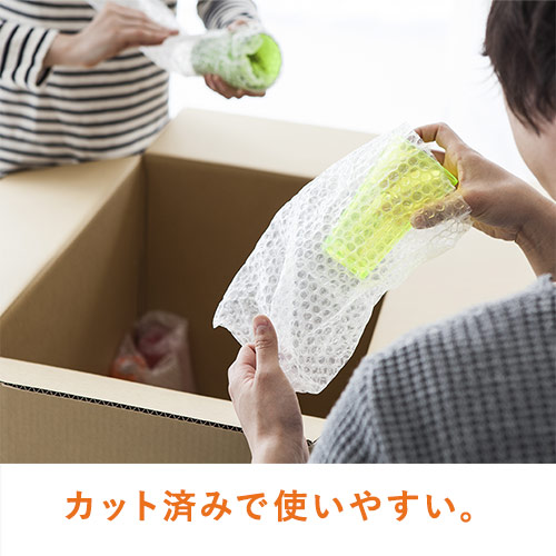 お皿などの丸型商品に便利！30cm角のエアクッションシート