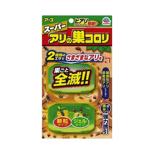スーパーアリの巣コロリ　２個入×５画像