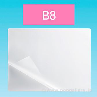 ラミネートフィルムB8 69×97 100枚/箱画像