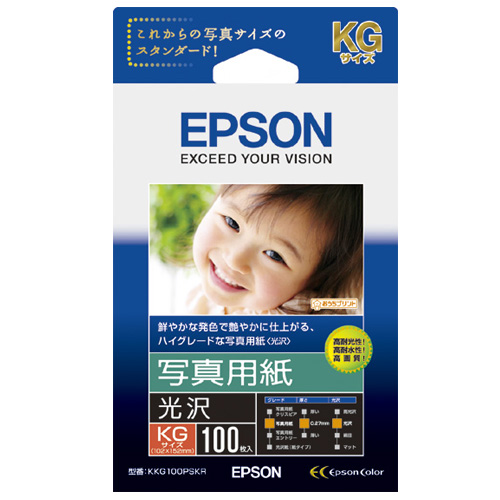 写真用紙<光沢> KGｻｲｽﾞ 1箱(100枚)画像