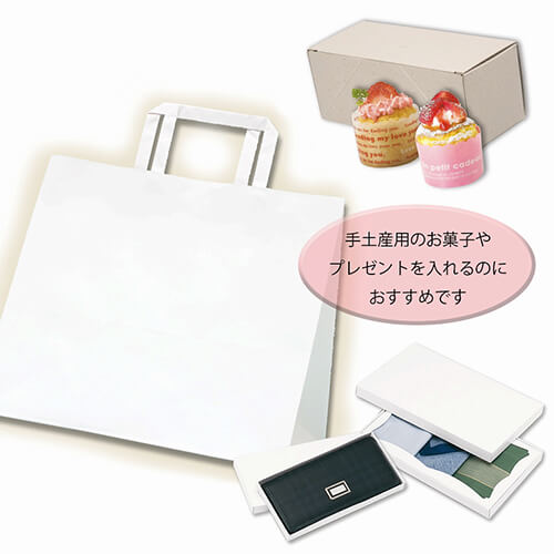 どんなシーンでも活躍！シンプルな白無地の紙袋