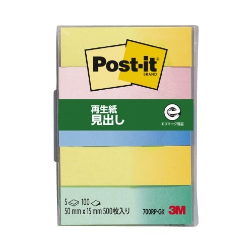 ポストイット　再生紙見出し５０×１５　グラデ　５冊画像