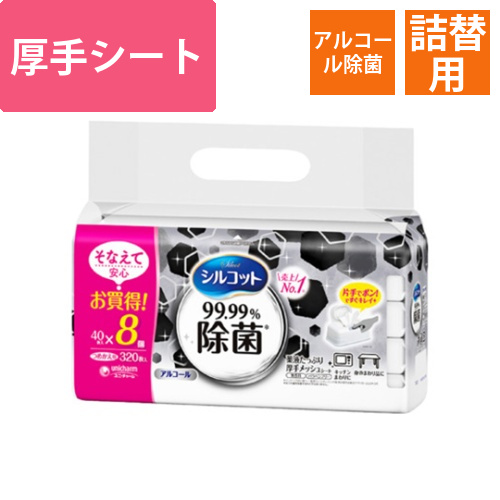 シルコット99.99%除菌ウェット　詰替　40枚　8個パック画像