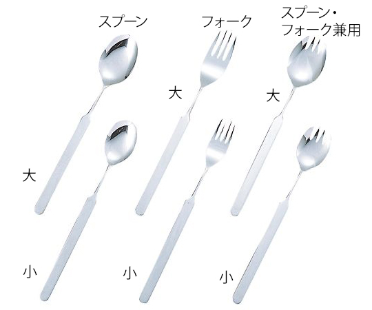 オールステンレスハンドル　フォーク大