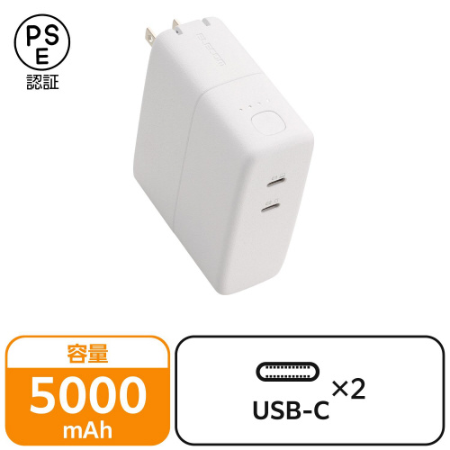 モバイルバッテリー コンセント 一体型 ホワイト 平らな面に置かれた、コンセントが収納されたデザインの製品。