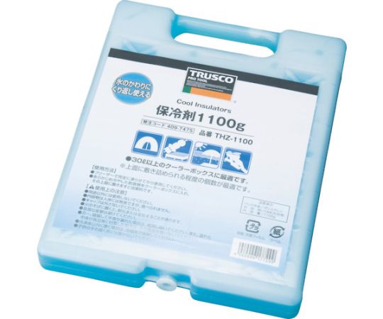 保冷剤　1100g画像