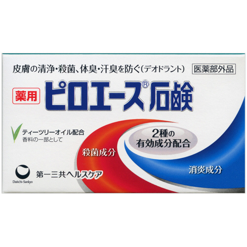 ﾋﾟﾛｴｰｽ石鹸 70g 1個画像